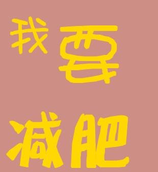 资深篮球教练推荐的训练规矩_0