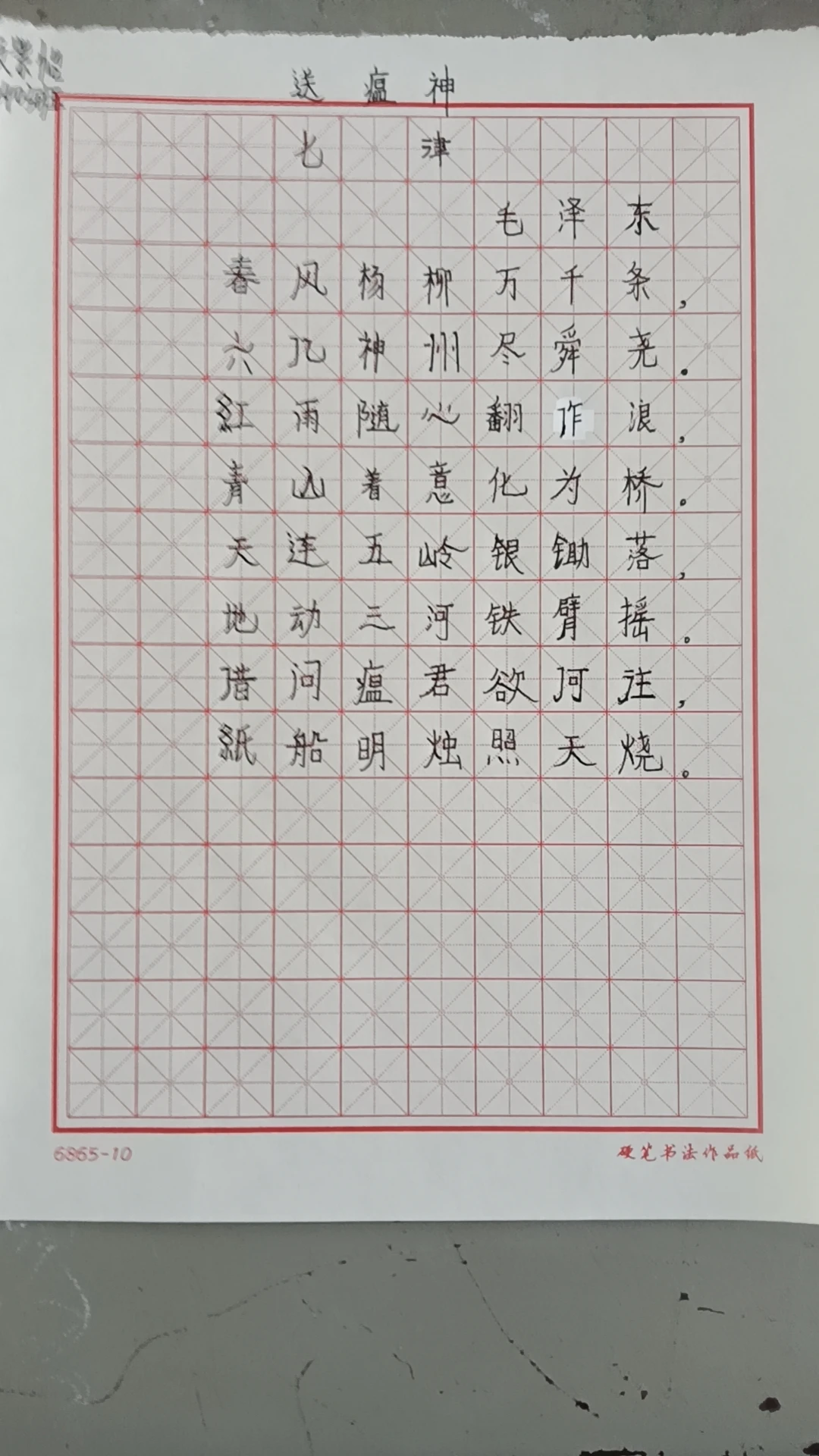 篮球训练后的总结与反思作文_0